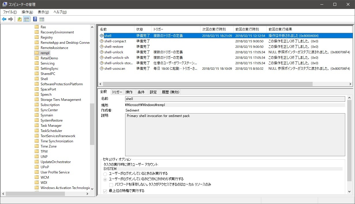 Windows10でスリープが勝手に解除される場合の対処法 続 ｓ のひとりごと